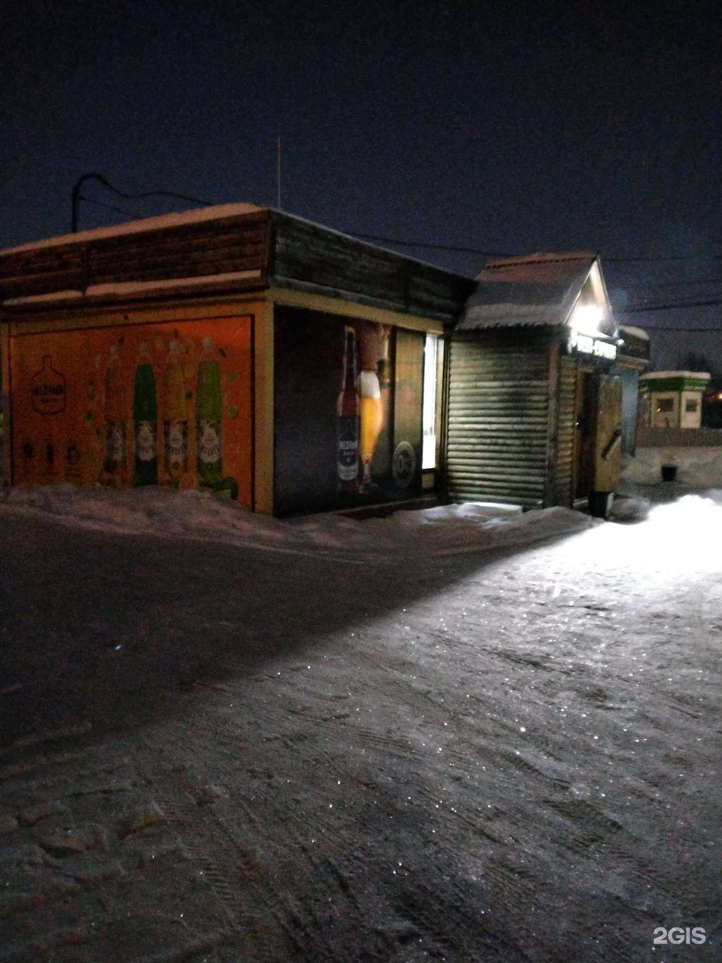 Отзывы на компанию Beer-express в Новосибирске c фото