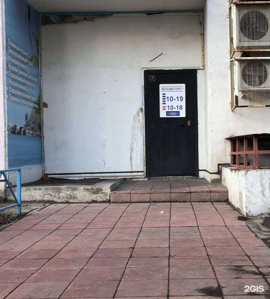 Отзывы на компанию Веломоторс48 в Липецке c фото