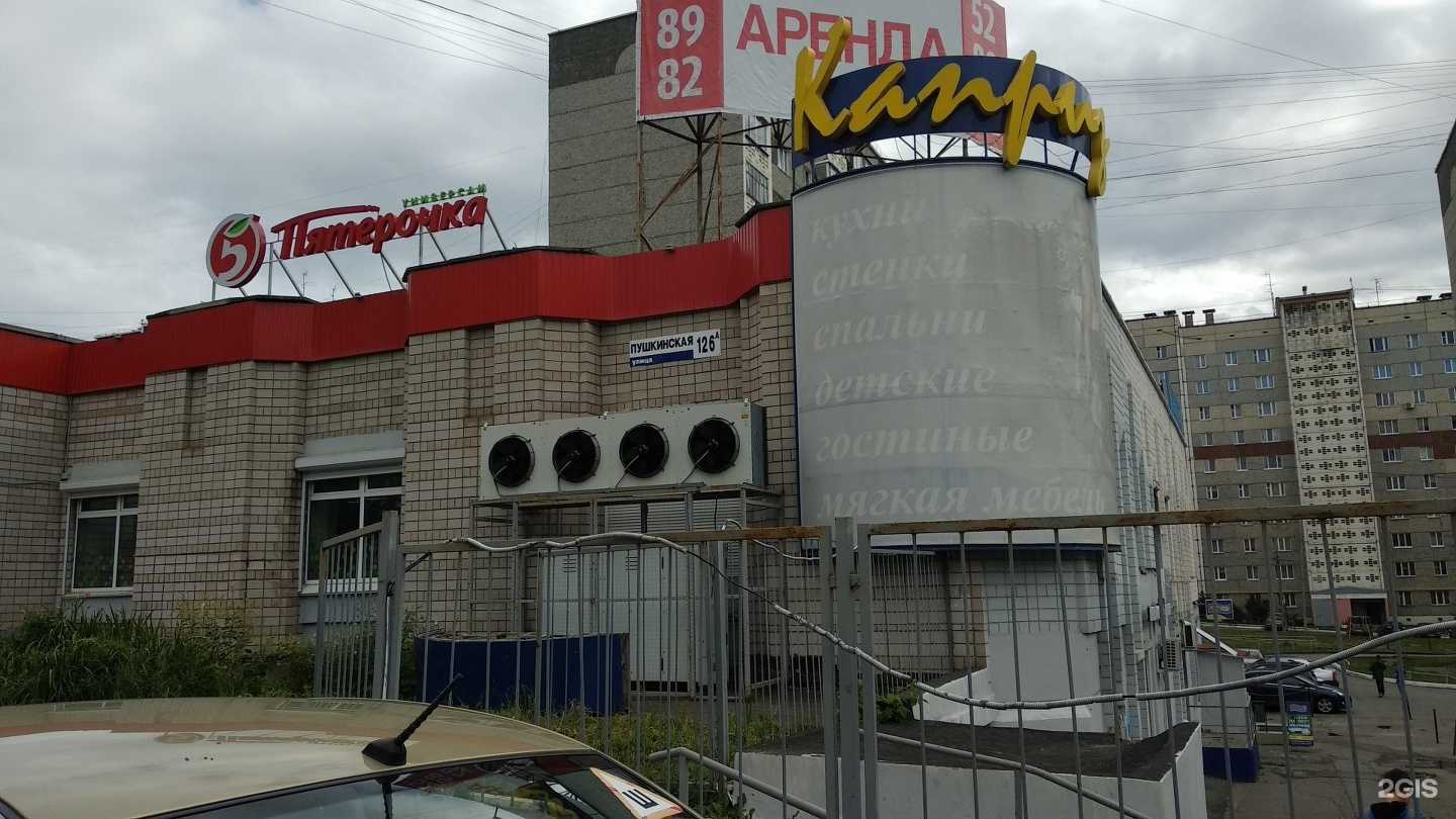 Отзывы на компанию Почта Банк в Ижевске c фото - фотография 2 из 2