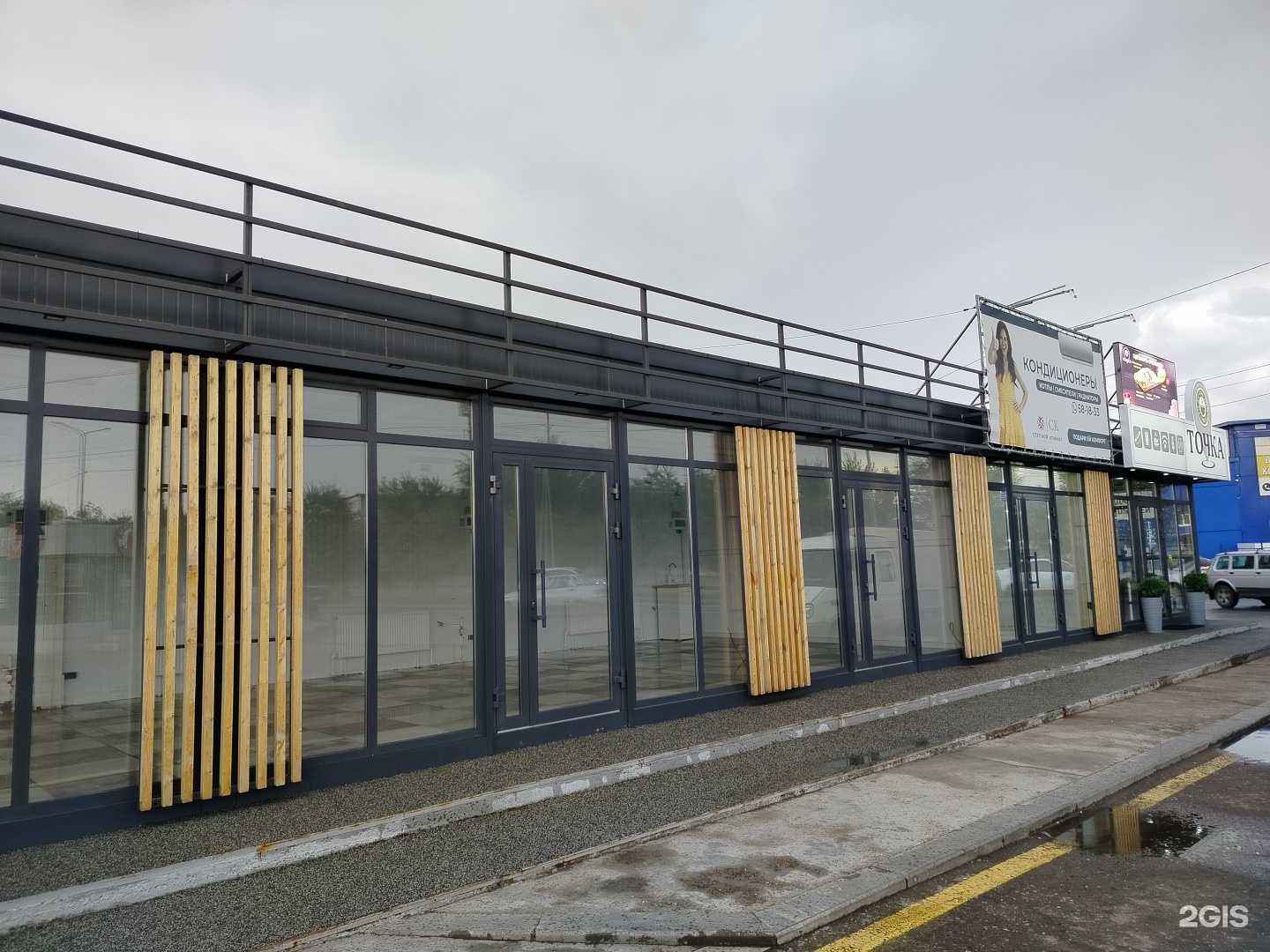 Отзывы на компанию Точка в Оренбурге c фото - фотография 2 из 2