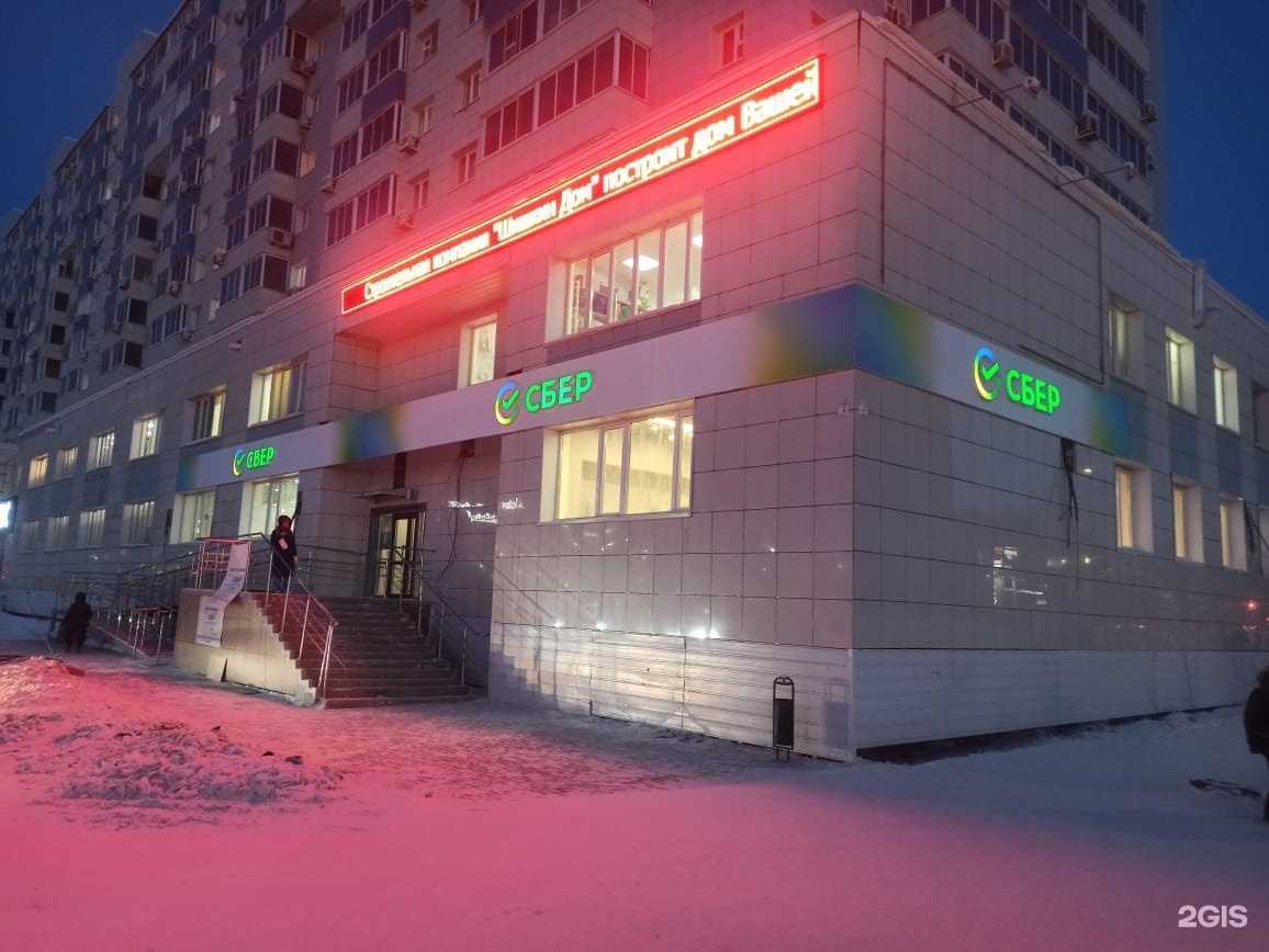 Отзывы на компанию Автограф в Якутске c фото