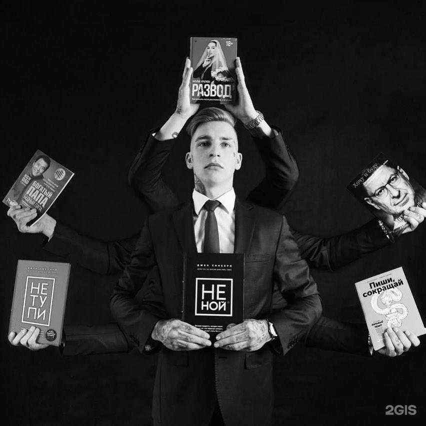 Отзывы на компанию Baks tattoo в Ейске c фото