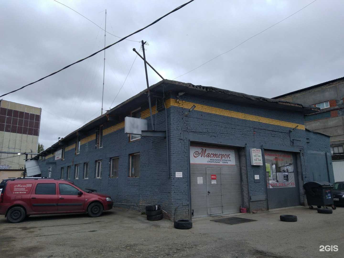 Отзывы на компанию Квартет в Гатчине c фото - фотография 2 из 2