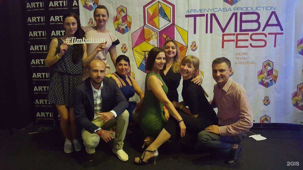 Отзывы на компанию Школа танцев в Анапе c фото