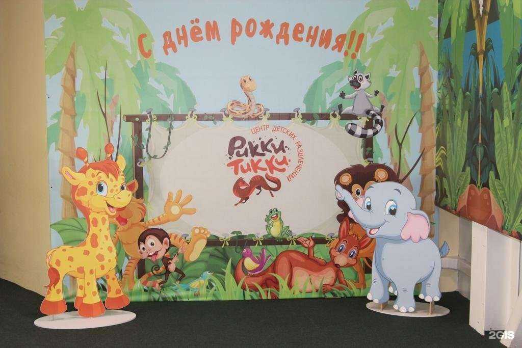 Отзывы на компанию Рикки-Тикки в Калуге c фото