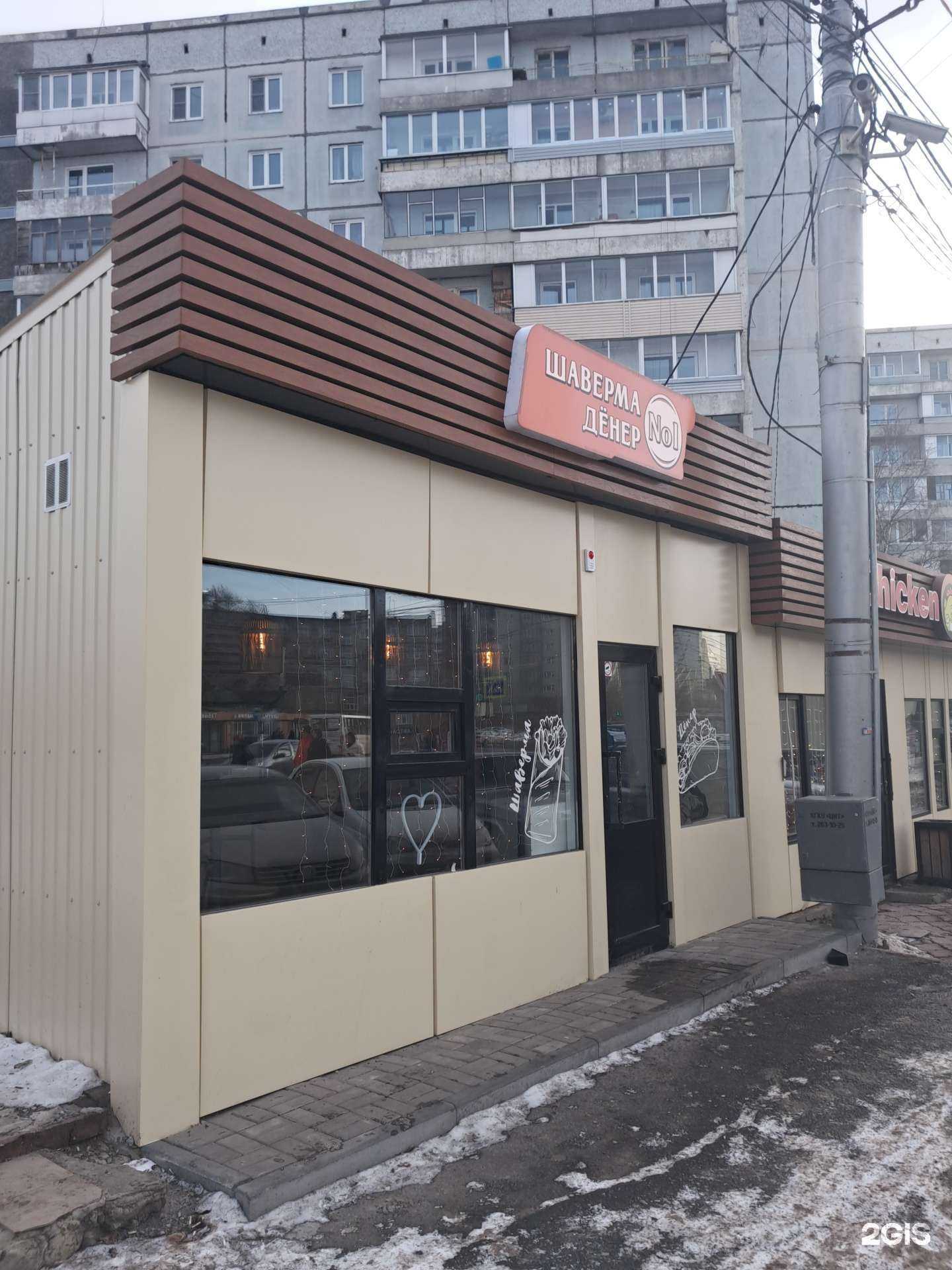 Отзывы на компанию Шаурмичная в Красноярске c фото