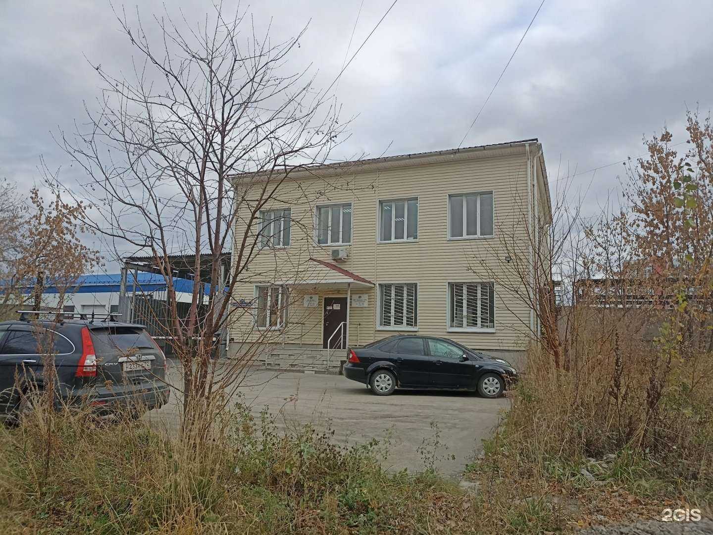 Отзывы на компанию Глобус в Тюмени c фото