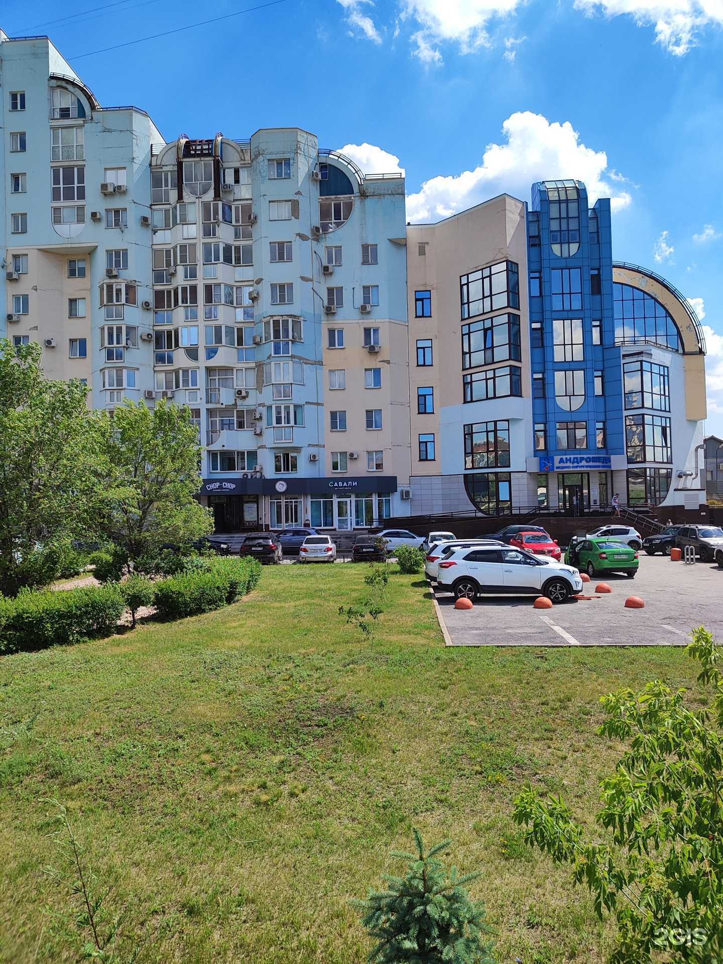 Отзывы на компанию Савали в г. Липецк c фото