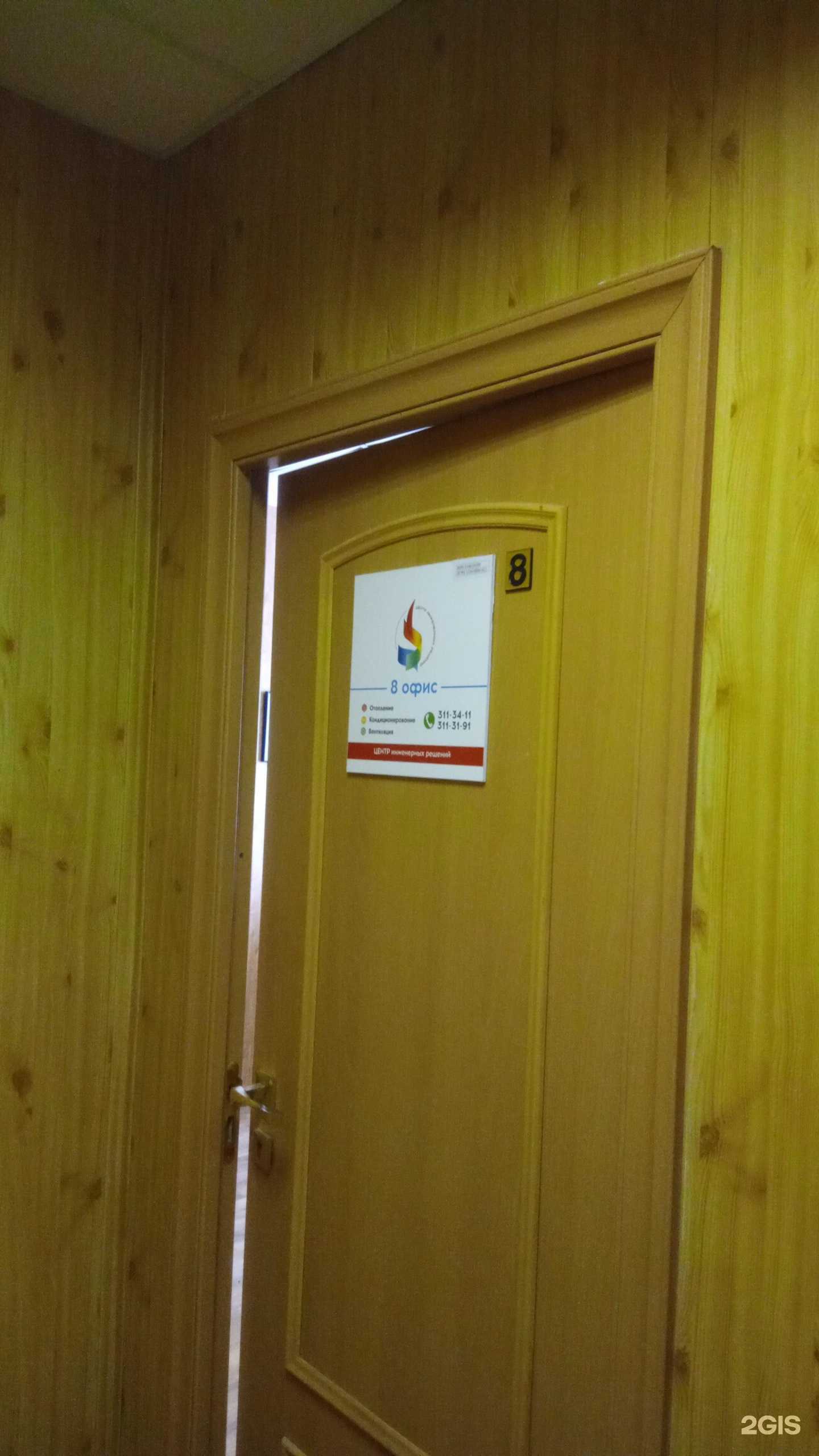 Отзывы на компанию ГК Факел в г. Ростов-на-Дону c фото