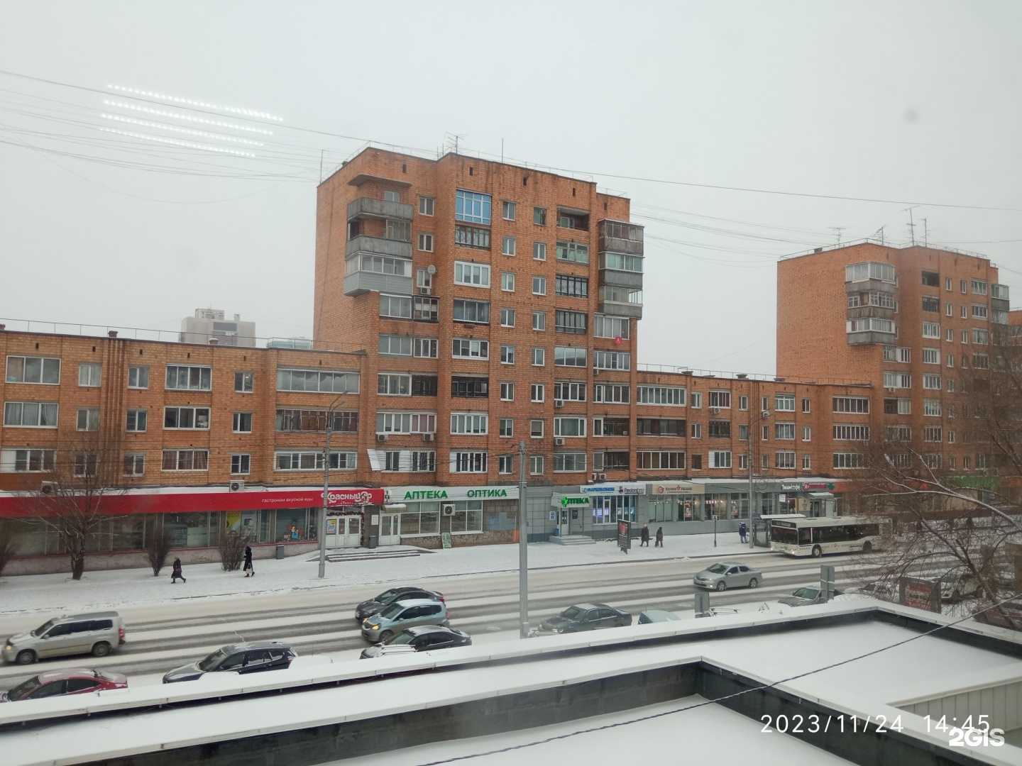 Отзывы на компанию Natura в Красноярске c фото - фотография 2 из 2