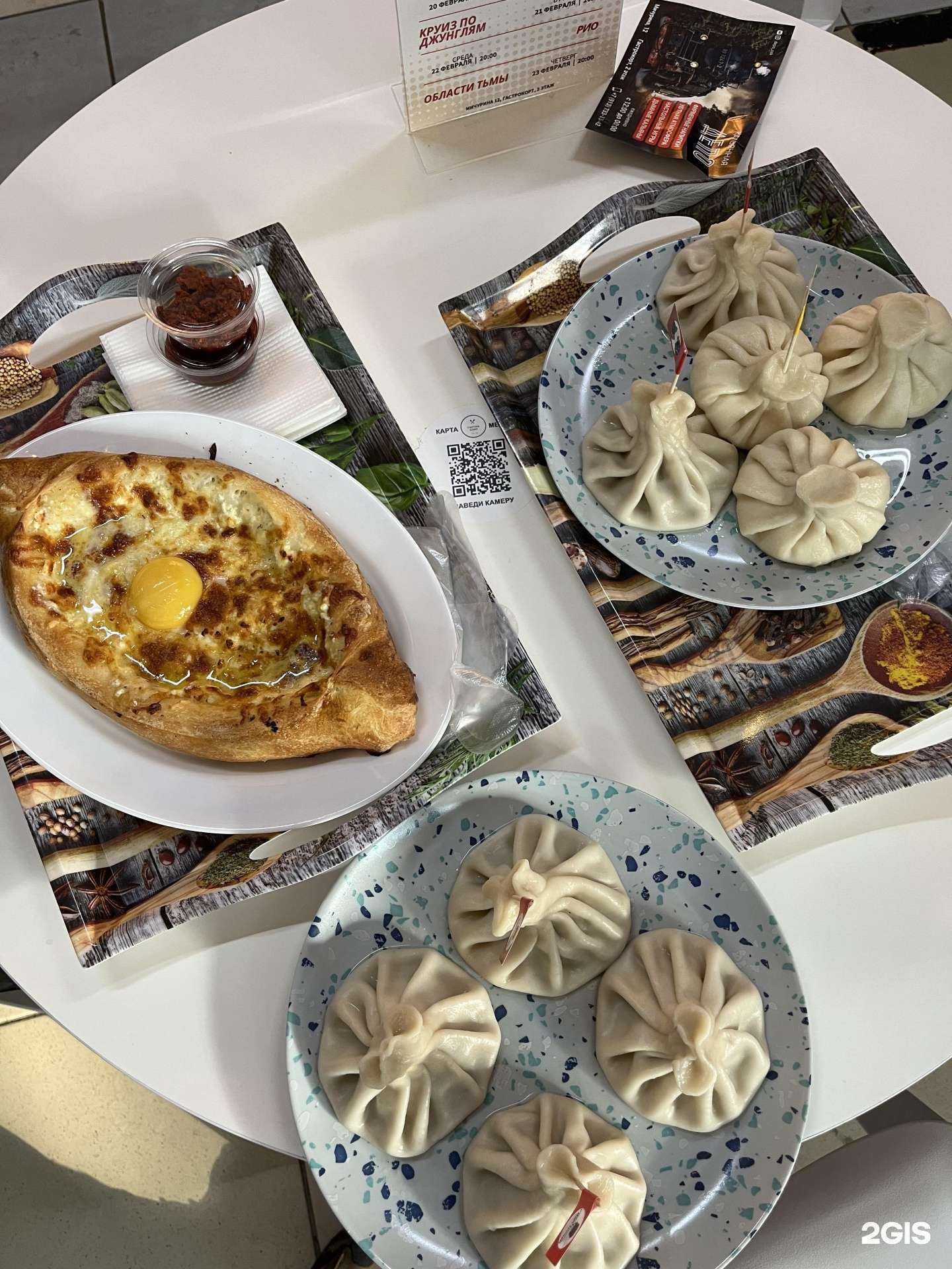 Отзывы на компанию Дом грузина в Новосибирске c фото