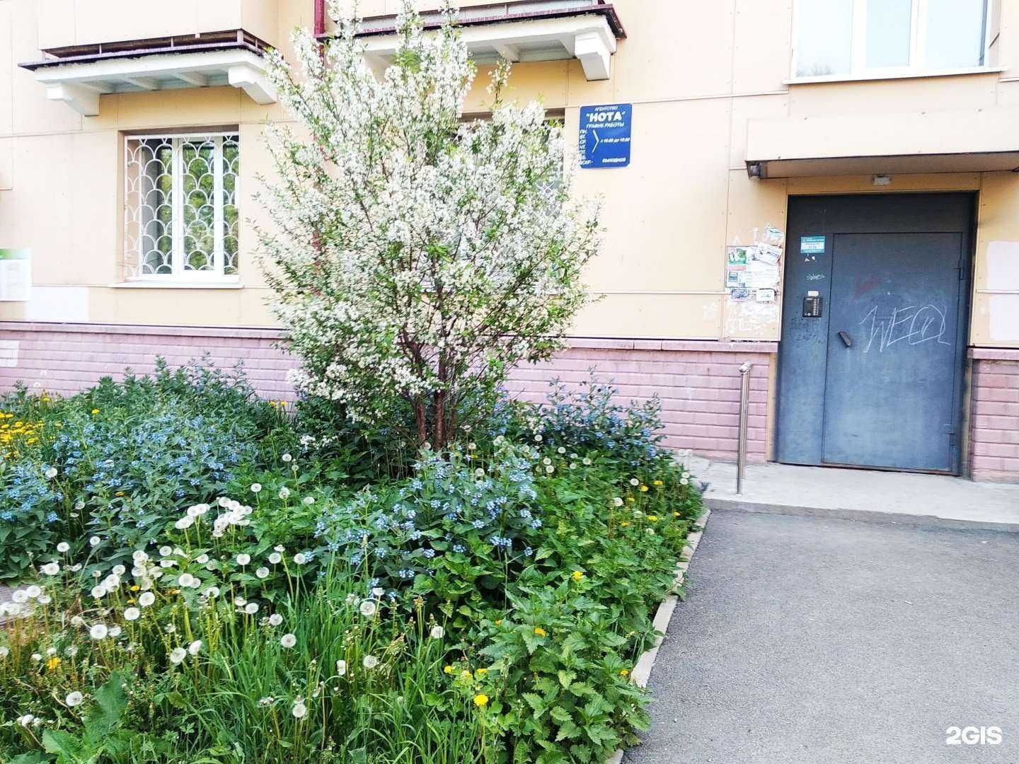 Отзывы на компанию Нота в г. Новоуральск c фото