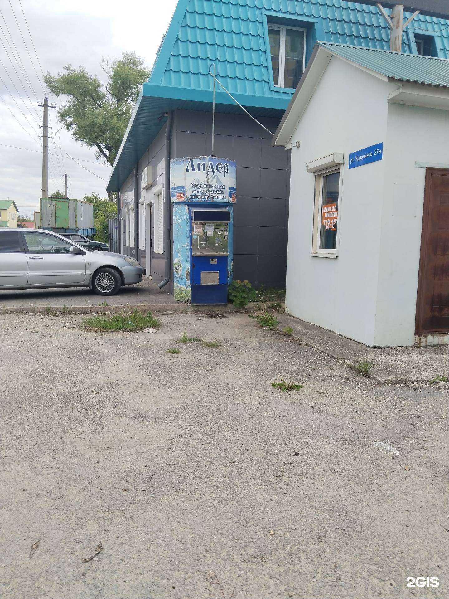 Отзывы на компанию Лидер в г. Липецк c фото