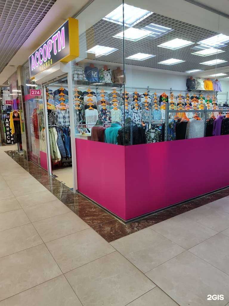 Отзывы на компанию Ассорти в Тюмени c фото