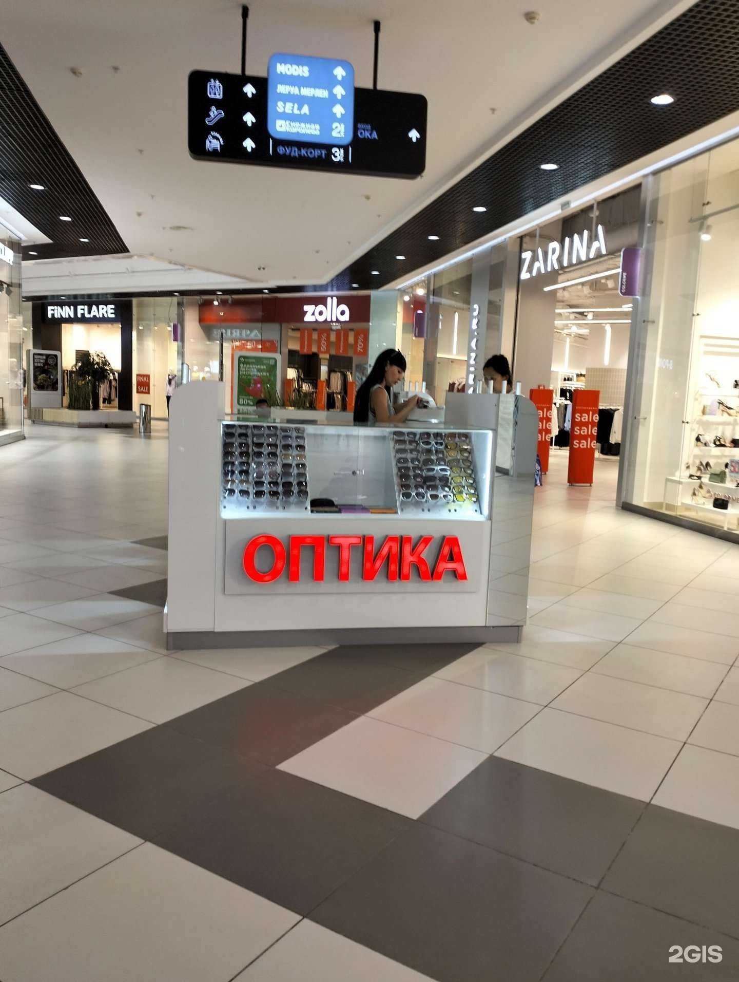 Отзывы на компанию Магазин оптики в г. Волгоград c фото