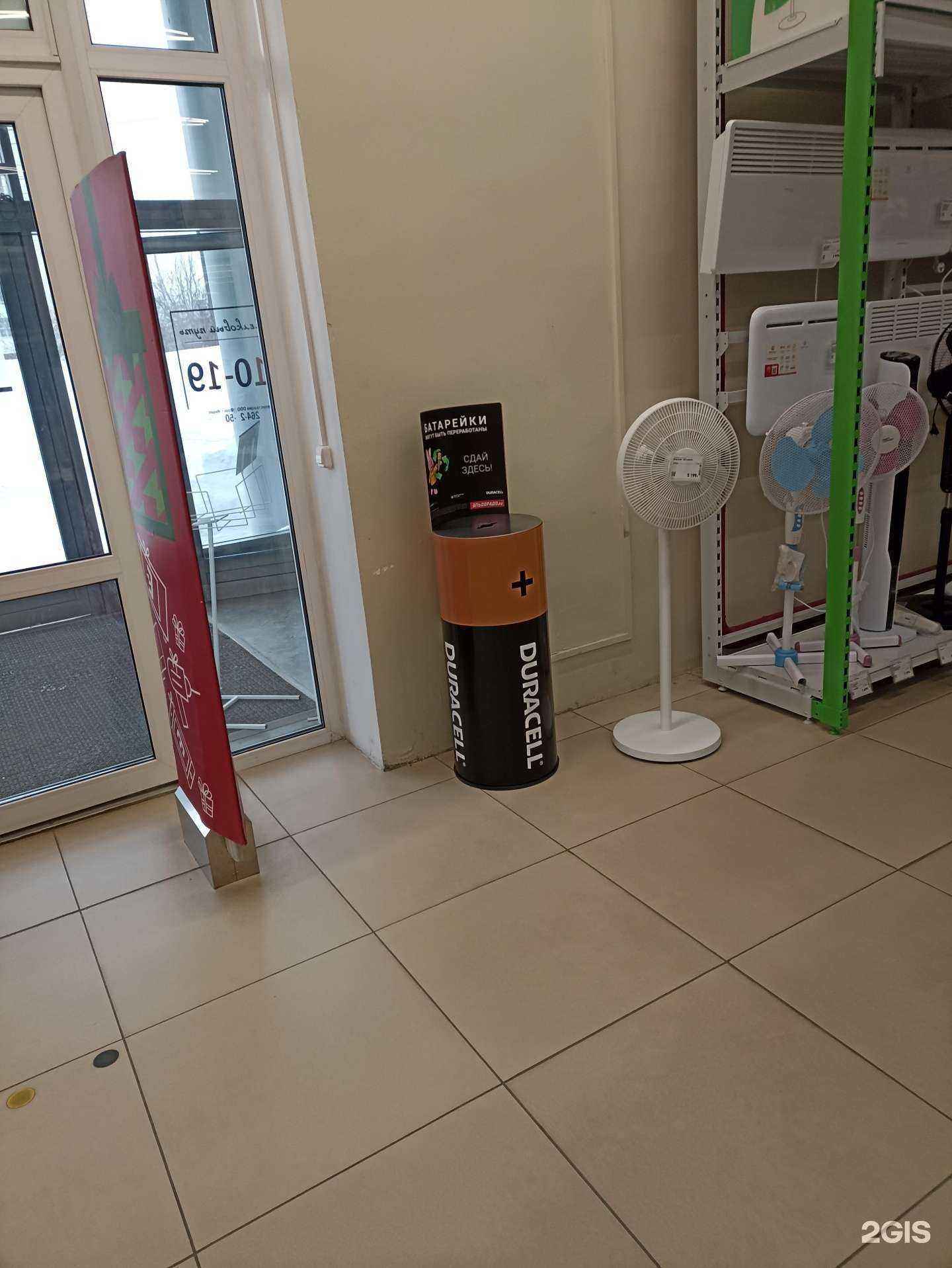 Отзывы на компанию Мегаполисресурс в Челябинске c фото