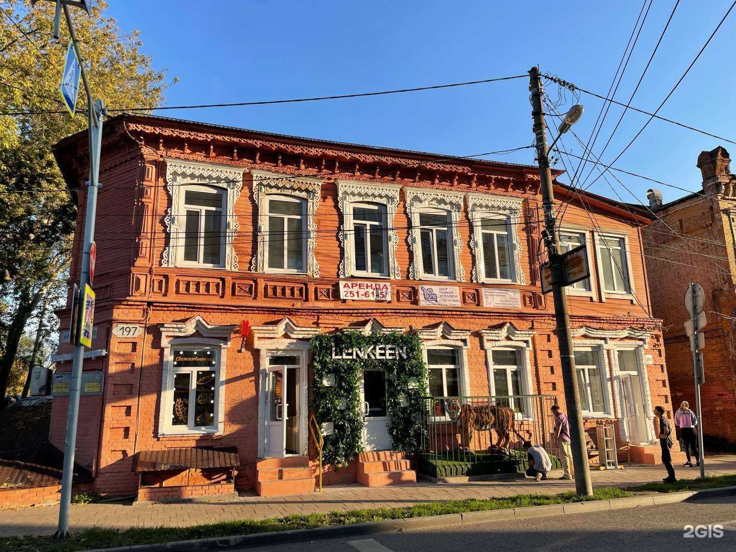 Отзывы на компанию Адвокатский кабинет Зверева С.А. в Самаре c фото - фотография 2 из 2