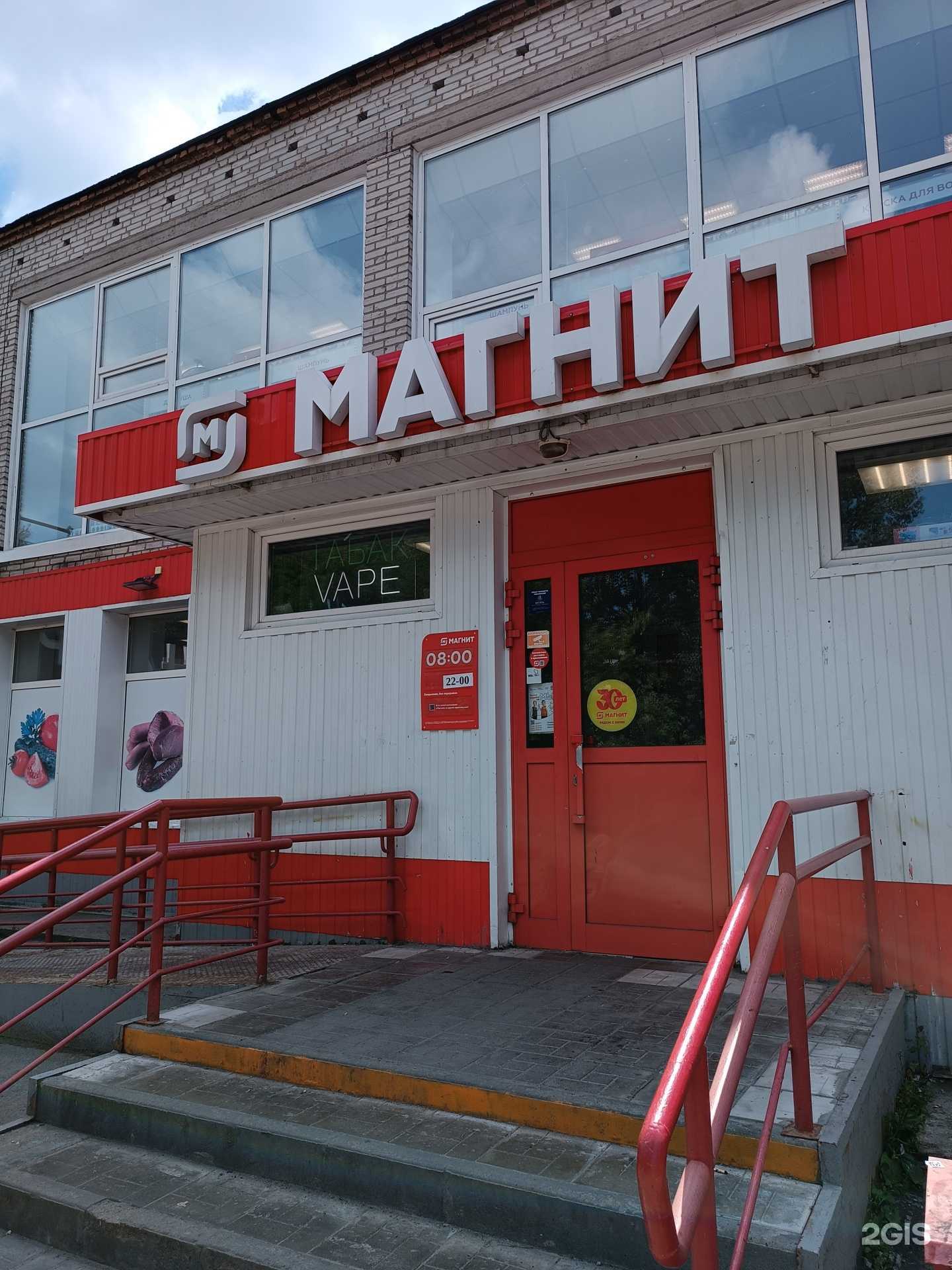 Отзывы на компанию FixVape в Барнауле c фото