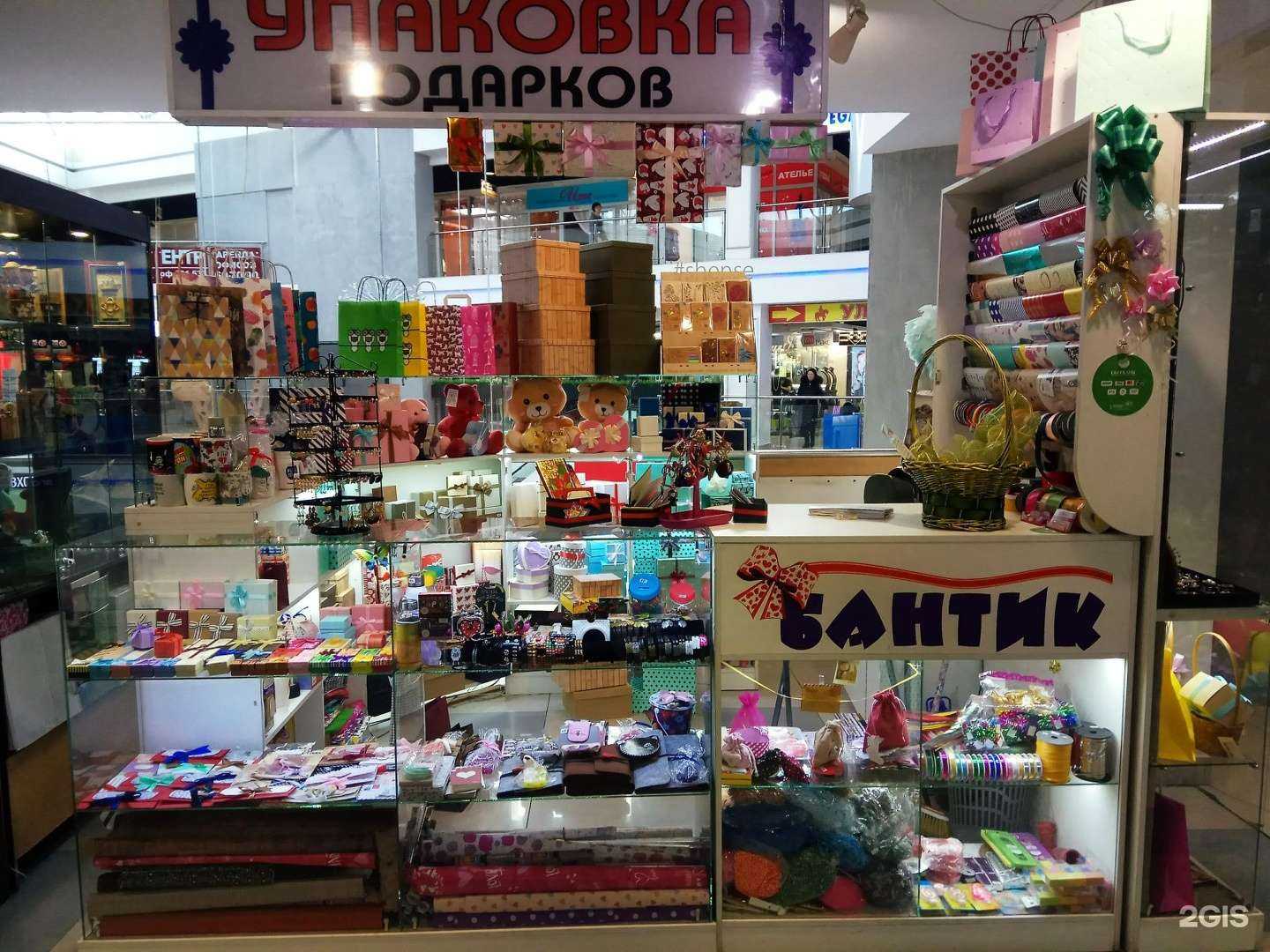 Отзывы на компанию Mara Shop в г. Улан-Удэ c фото