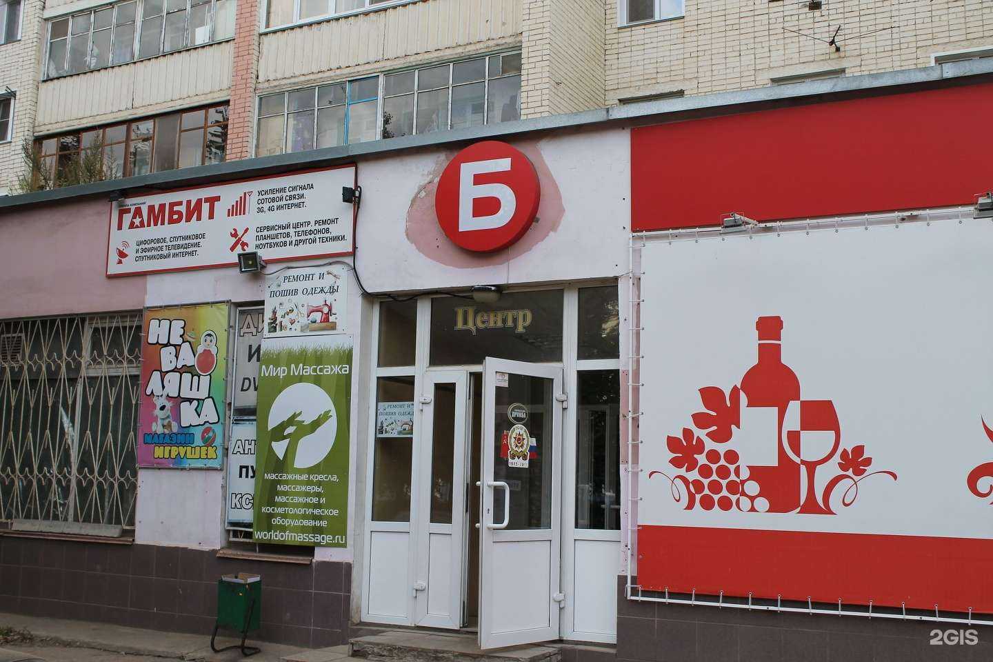 Отзывы на компанию Хитрый Папа в г. Киров c фото