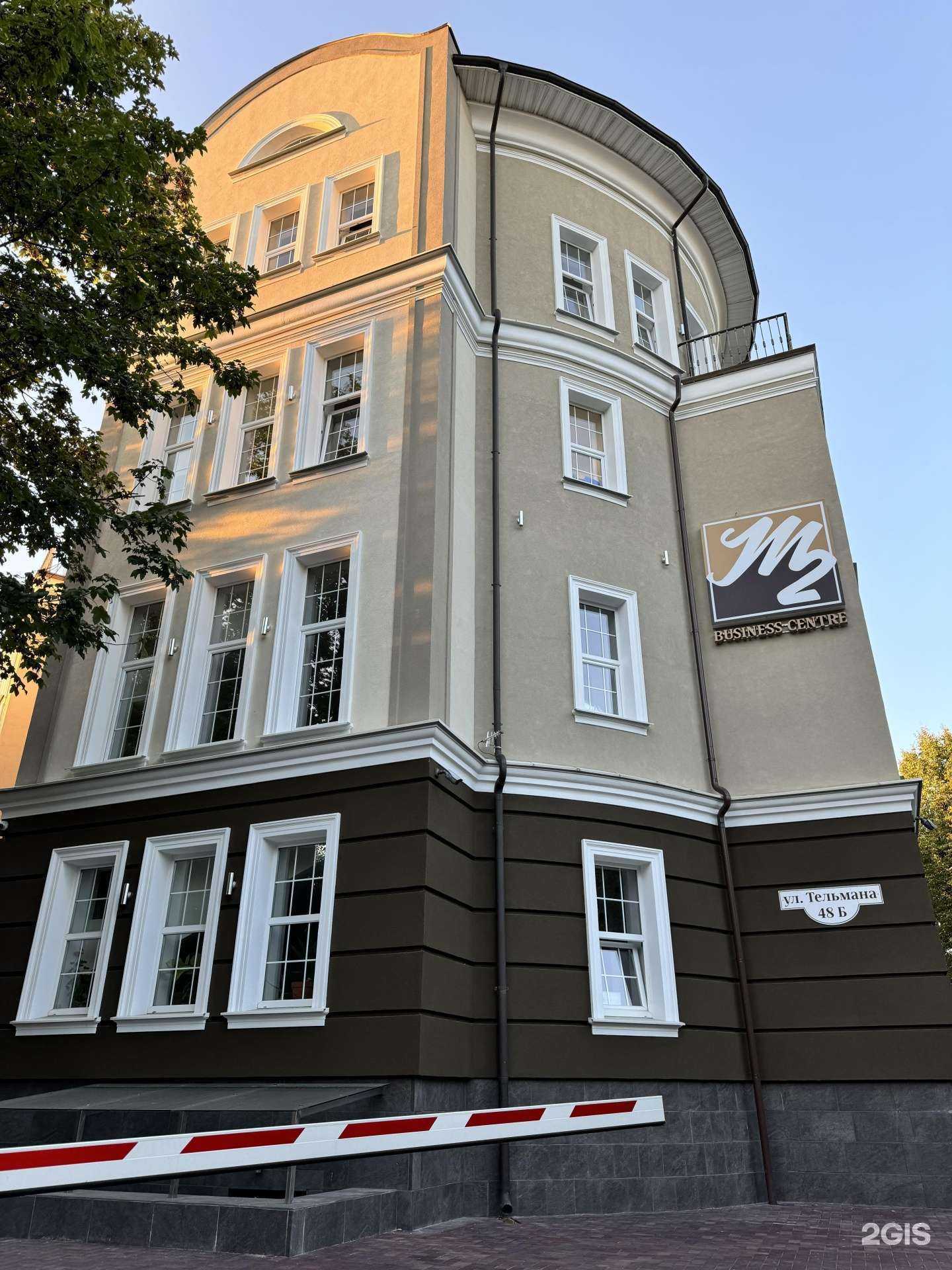 Отзывы на компанию Beauty в г. Калининград c фото