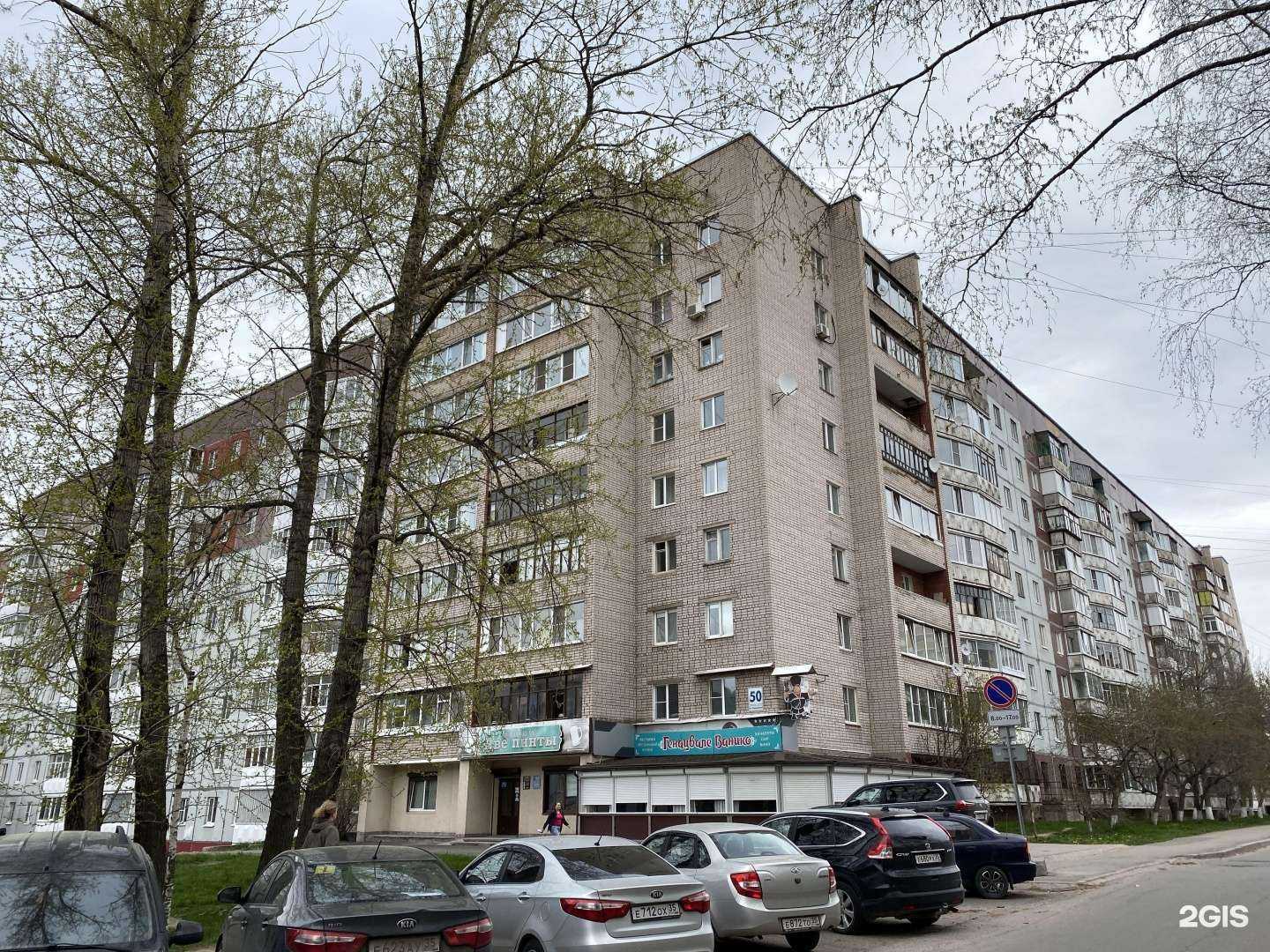 Отзывы на компанию Генацвале ванико в Череповце c фото - фотография 2 из 2