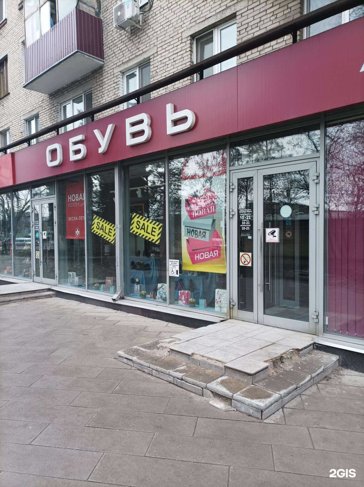 Отзывы на компанию А-приори в Люберцах c фото