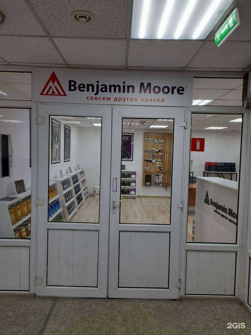 Отзывы на компанию Византия-м в г. Владивосток c фото