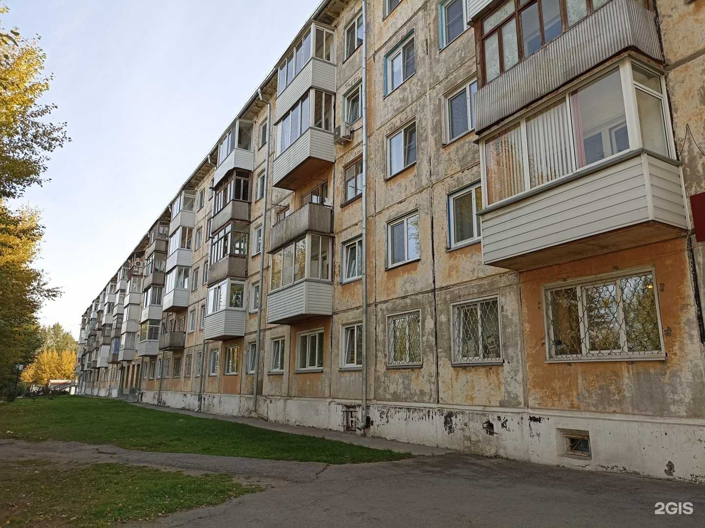 Отзывы на компанию Комплимент в Ачинске c фото - фотография 2 из 2