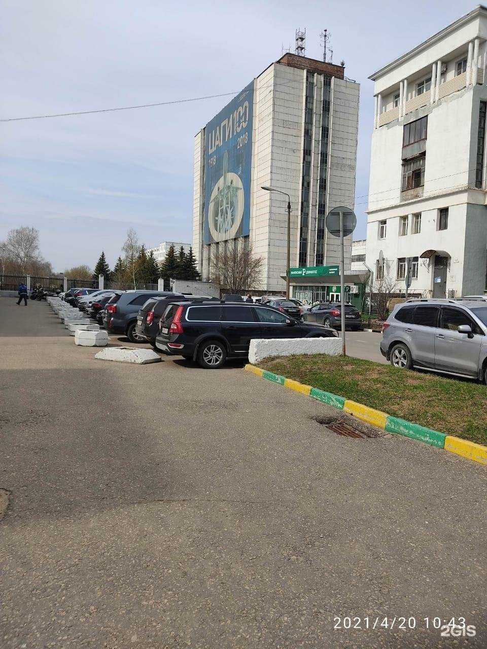 Отзывы на компанию Раменский деликатес в Жуковском c фото - фотография 2 из 2