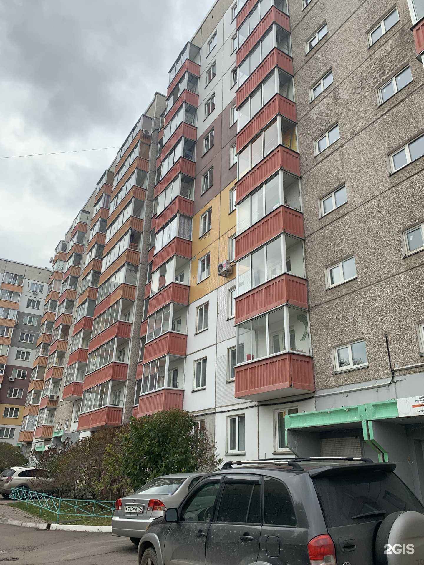 Отзывы на компанию Кабинет подолога Елены Буткус в Красноярске c фото - фотография 2 из 2