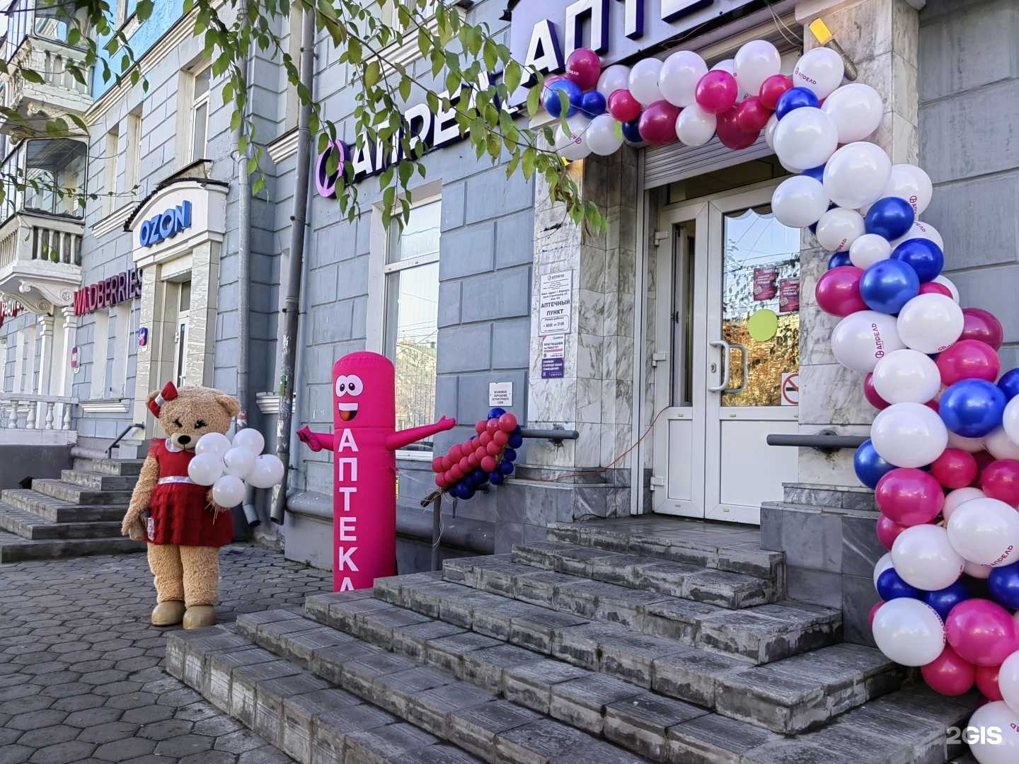Отзывы на компанию Апрель в Барнауле c фото