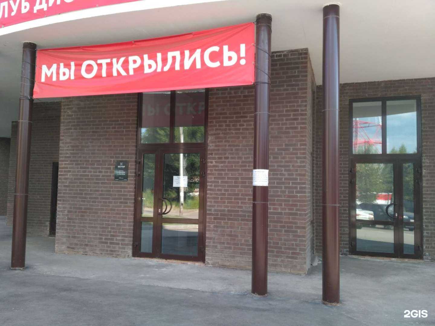 Отзывы на компанию Дистрикт 11 в г. Рязань c фото