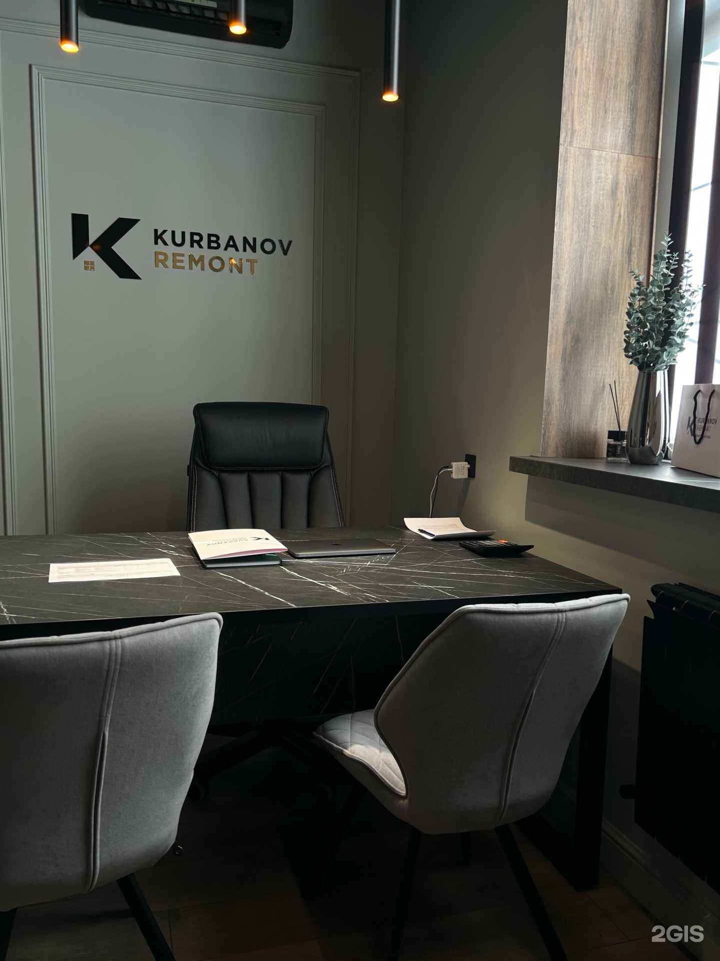 Отзывы на компанию Kurbanov Remont в г. Астрахань c фото