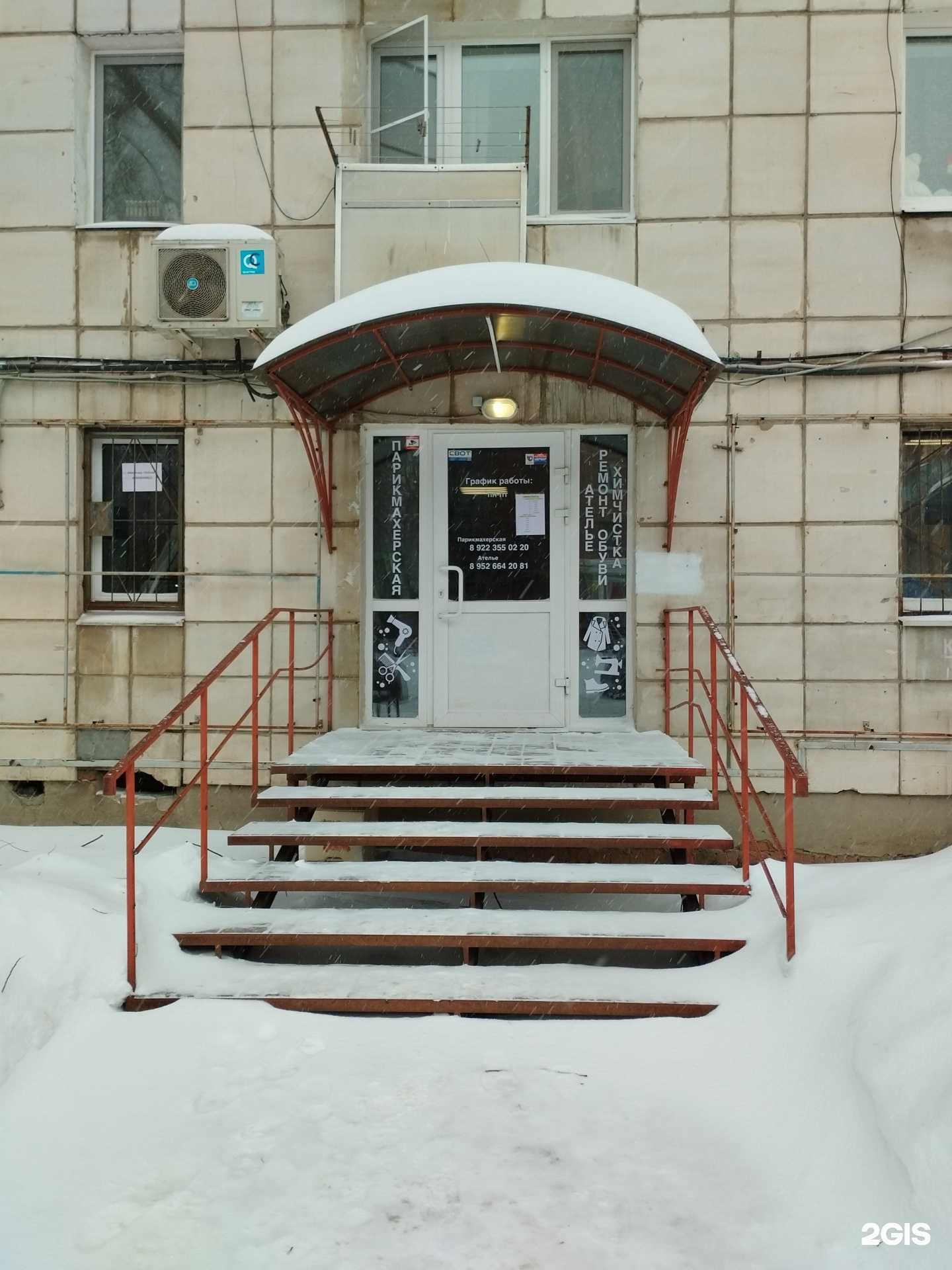 Отзывы на компанию Косметолог-эстетист в Перми c фото