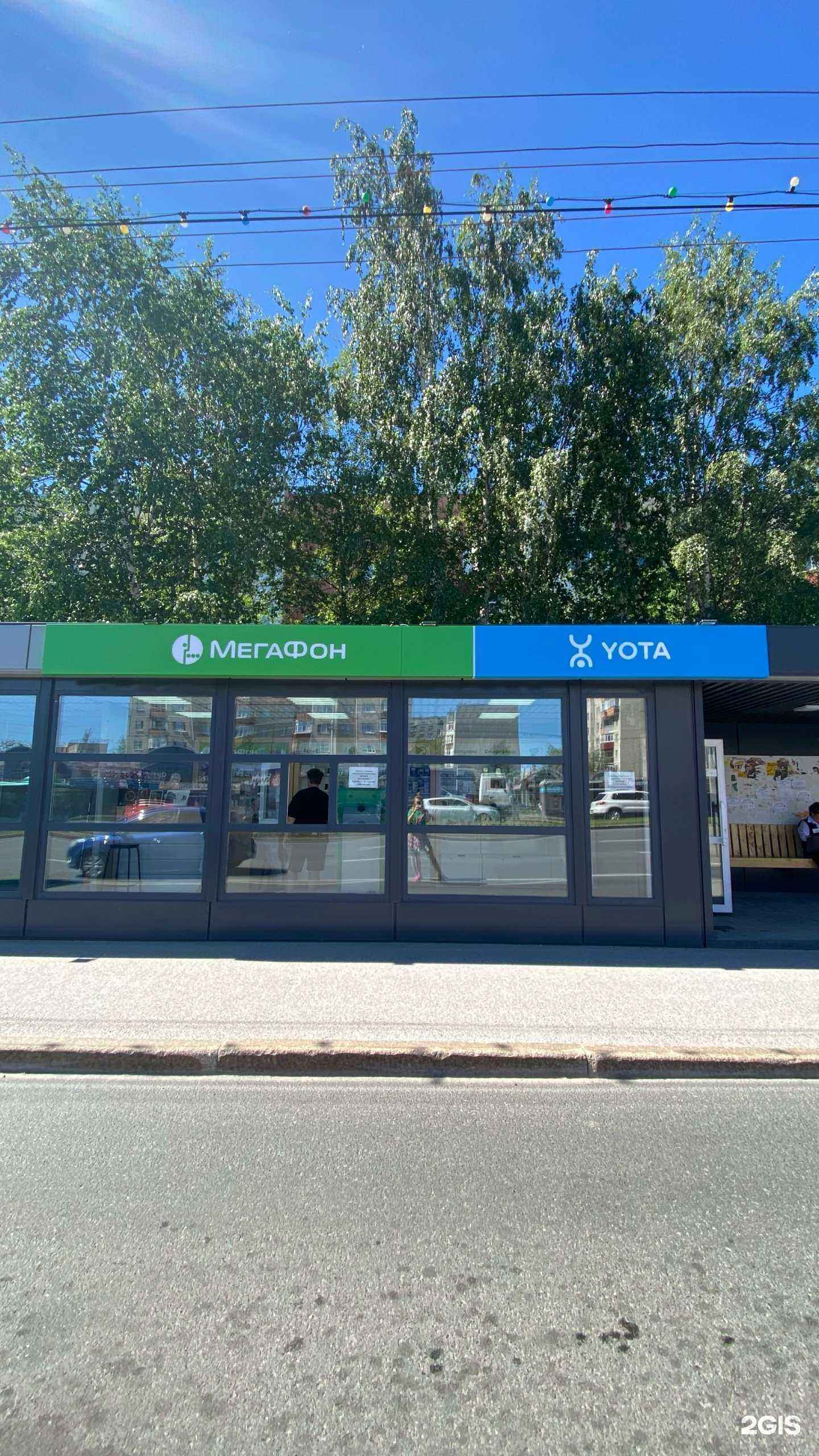 Отзывы на компанию МегаФон-Yota в г. Сургут c фото