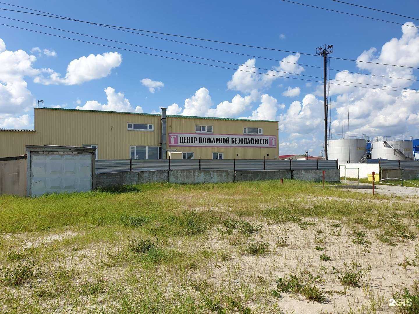Отзывы на компанию Центр пожарной безопасности в г. Ноябрьск c фото