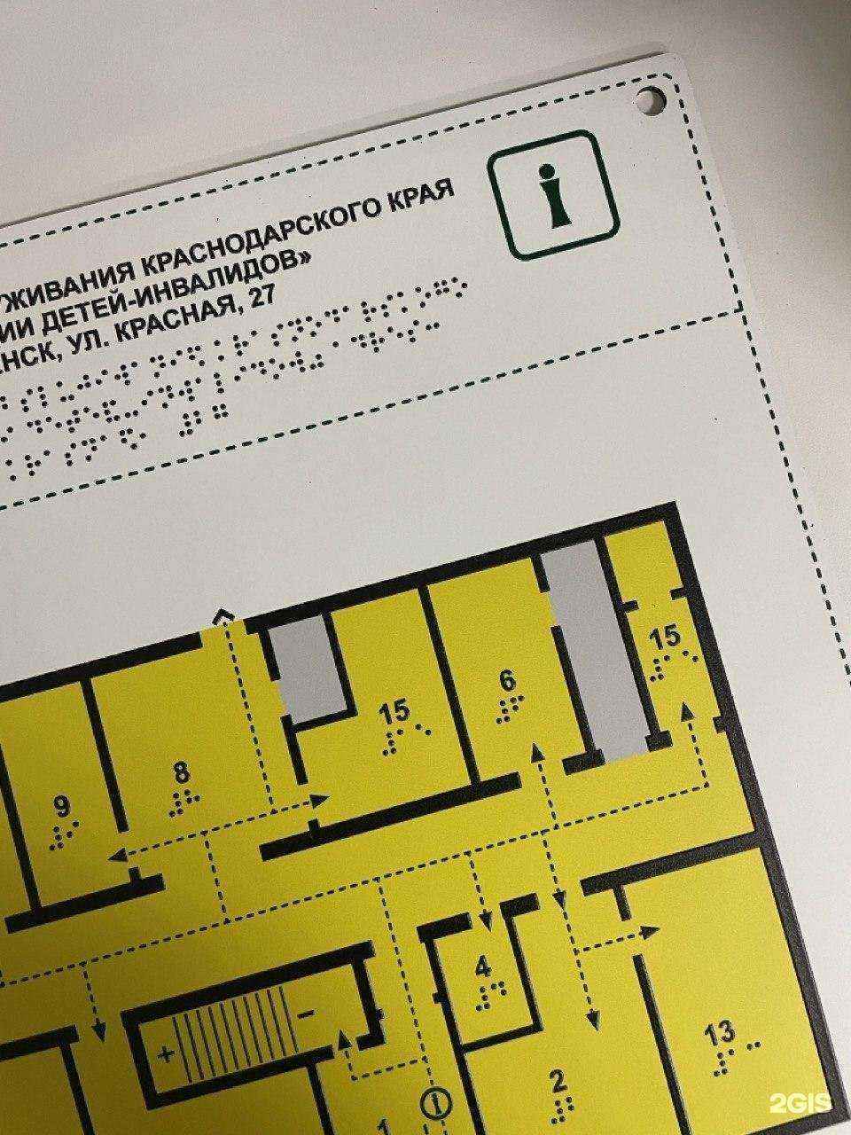 Отзывы на компанию Доступный Екатеринбург в г. Екатеринбург c фото
