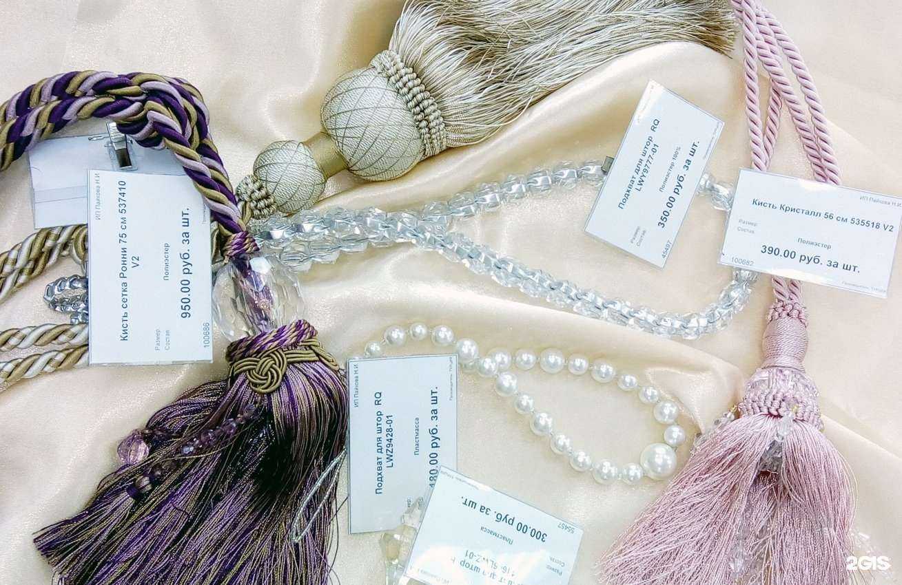 Отзывы на компанию Манерные занавески в г. Екатеринбург c фото