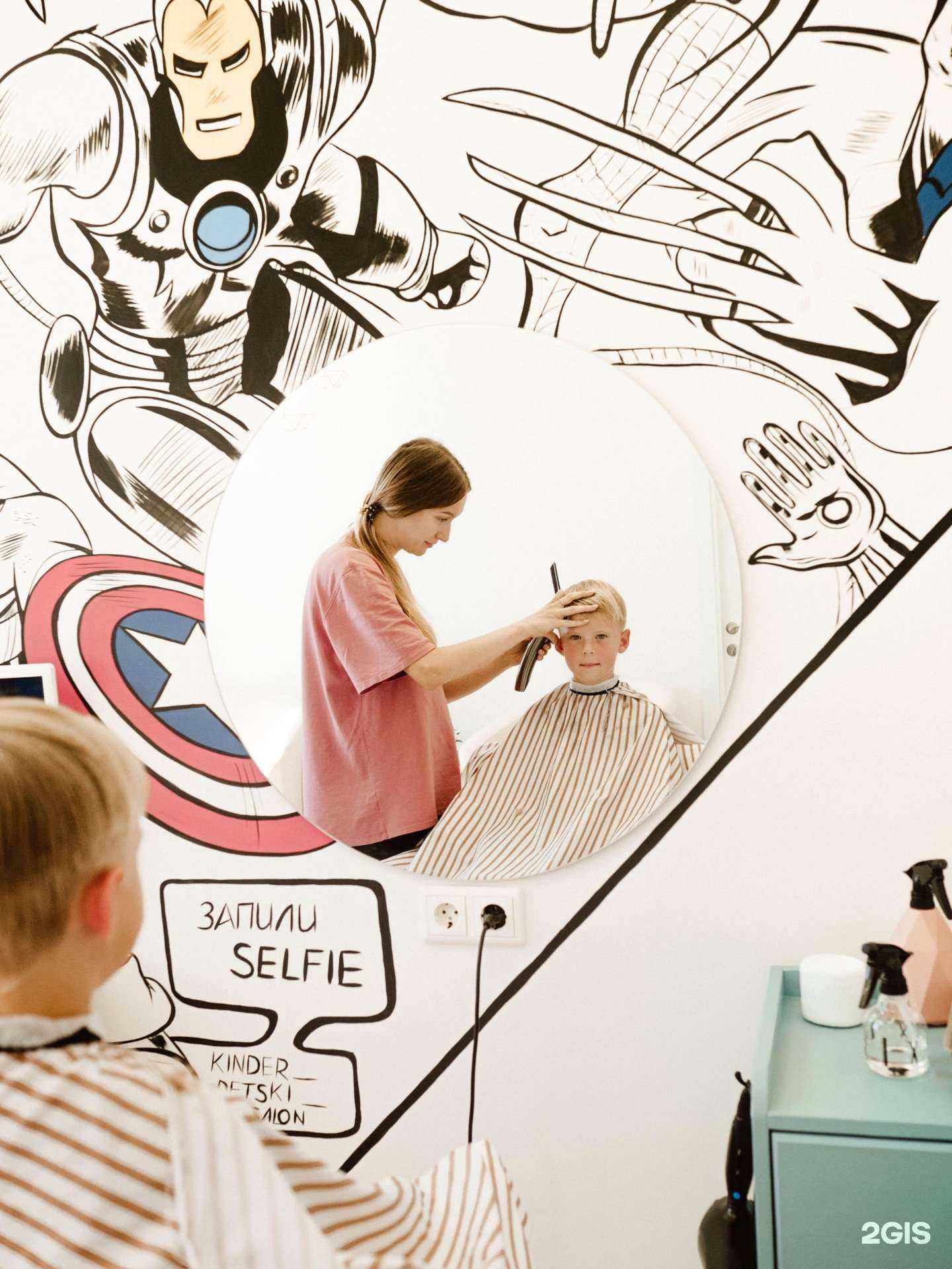 Отзывы на компанию Киндер в Ярославле c фото