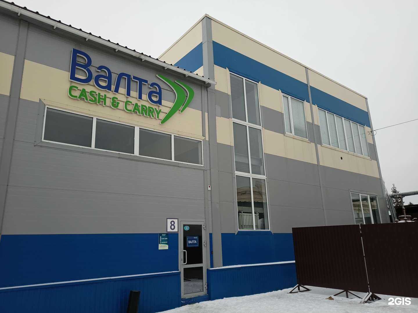 Отзывы на компанию Валта Пет Продактс в Казани c фото