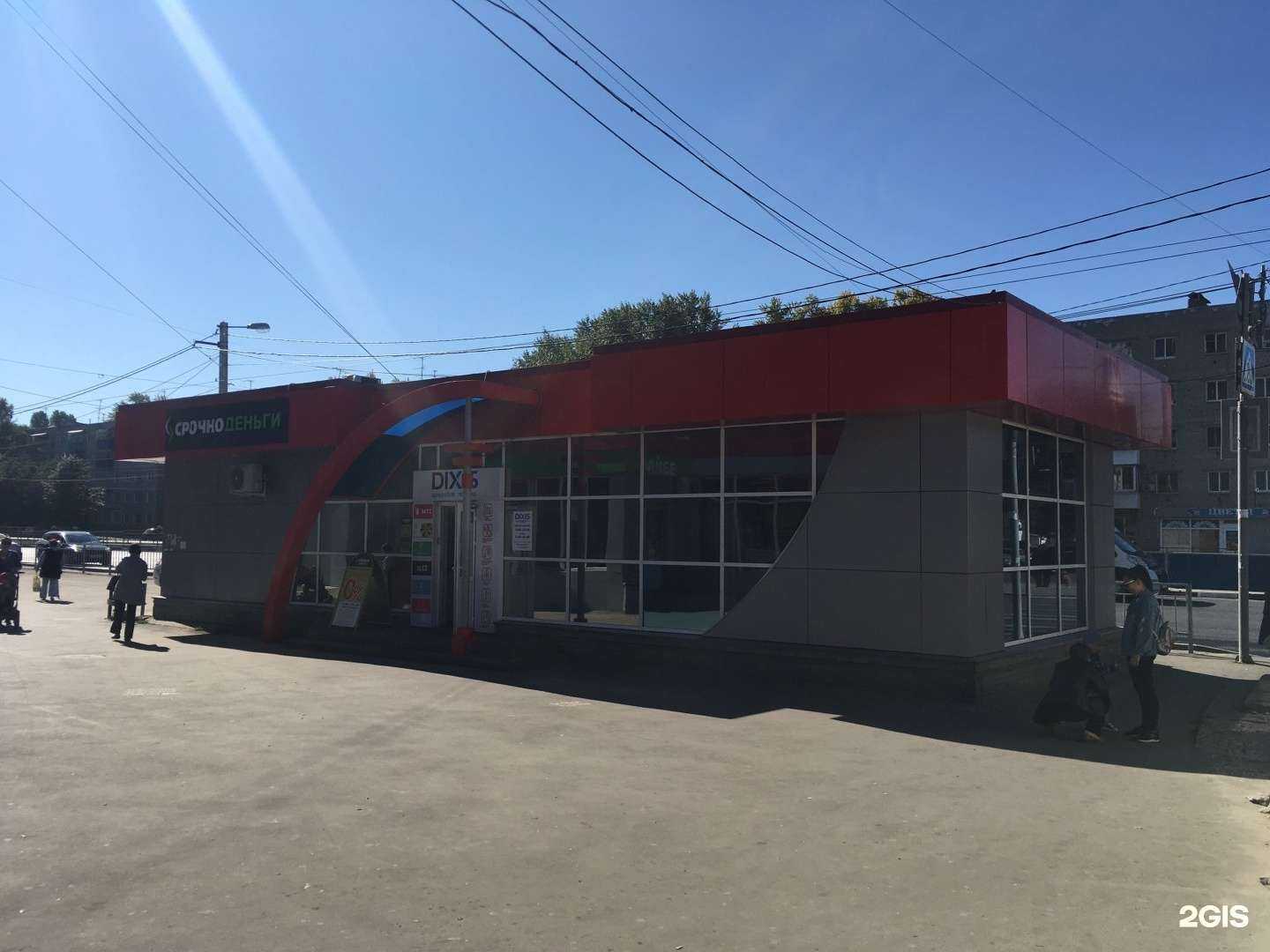 Отзывы на компанию Dixis в Ульяновске c фото - фотография 2 из 2