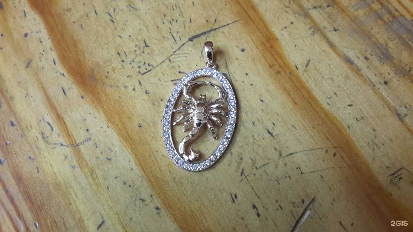 Отзывы на компанию Ювелир в Сургуте c фото