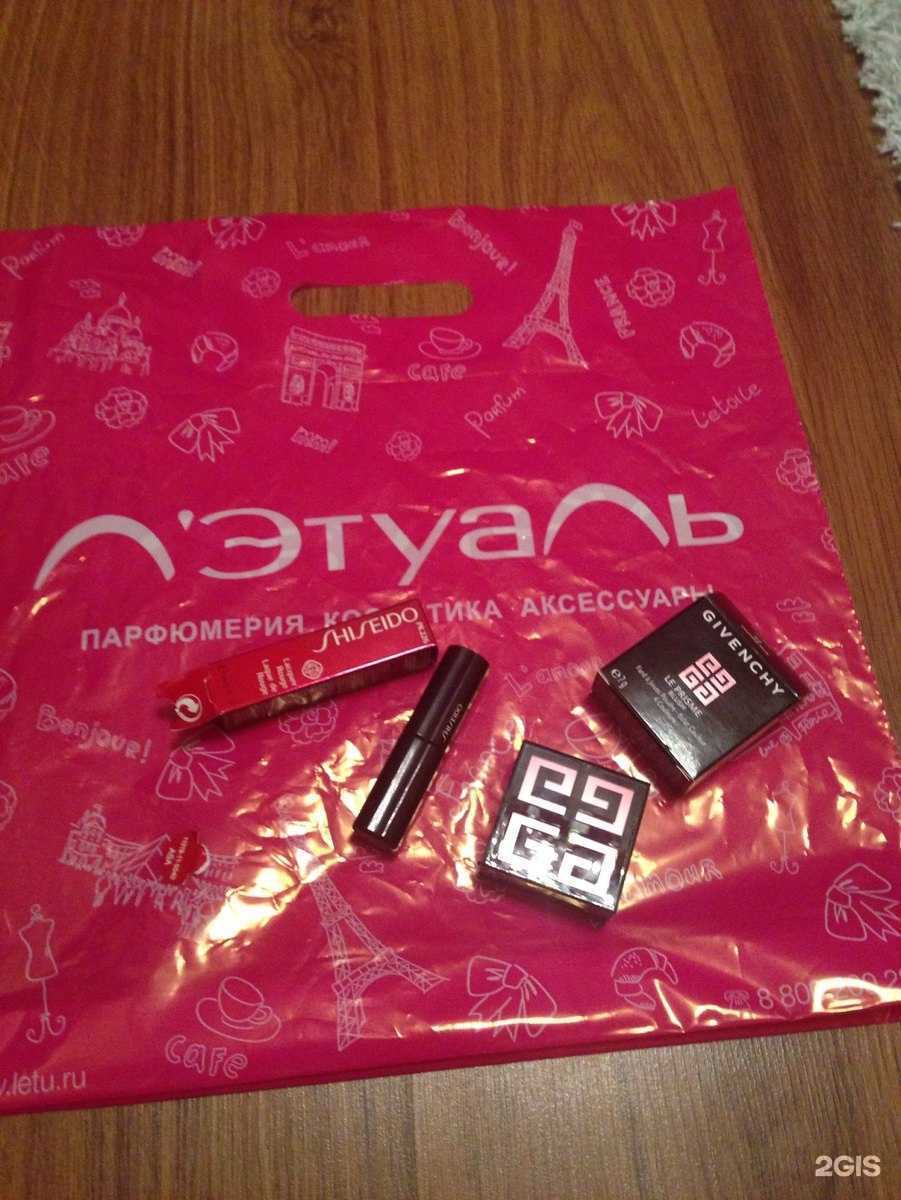 Отзывы на компанию Лэтуаль в г. Барнаул c фото