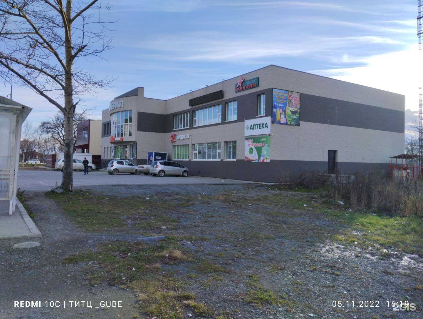 Отзывы на компанию Фарм люкс в Южно-Сахалинске c фото - фотография 2 из 2