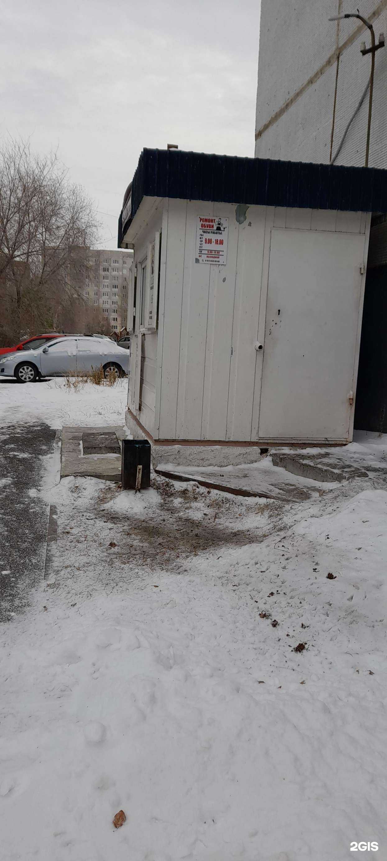 Отзывы на компанию Мастерская по ремонту обуви в Кургане c фото