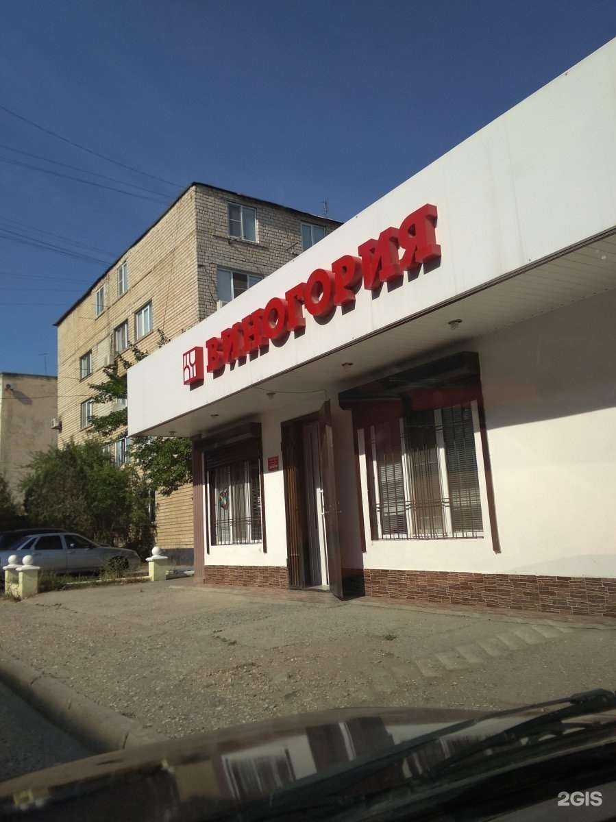 Отзывы на компанию Ещё кусочек в Каспийске c фото - фотография 2 из 2