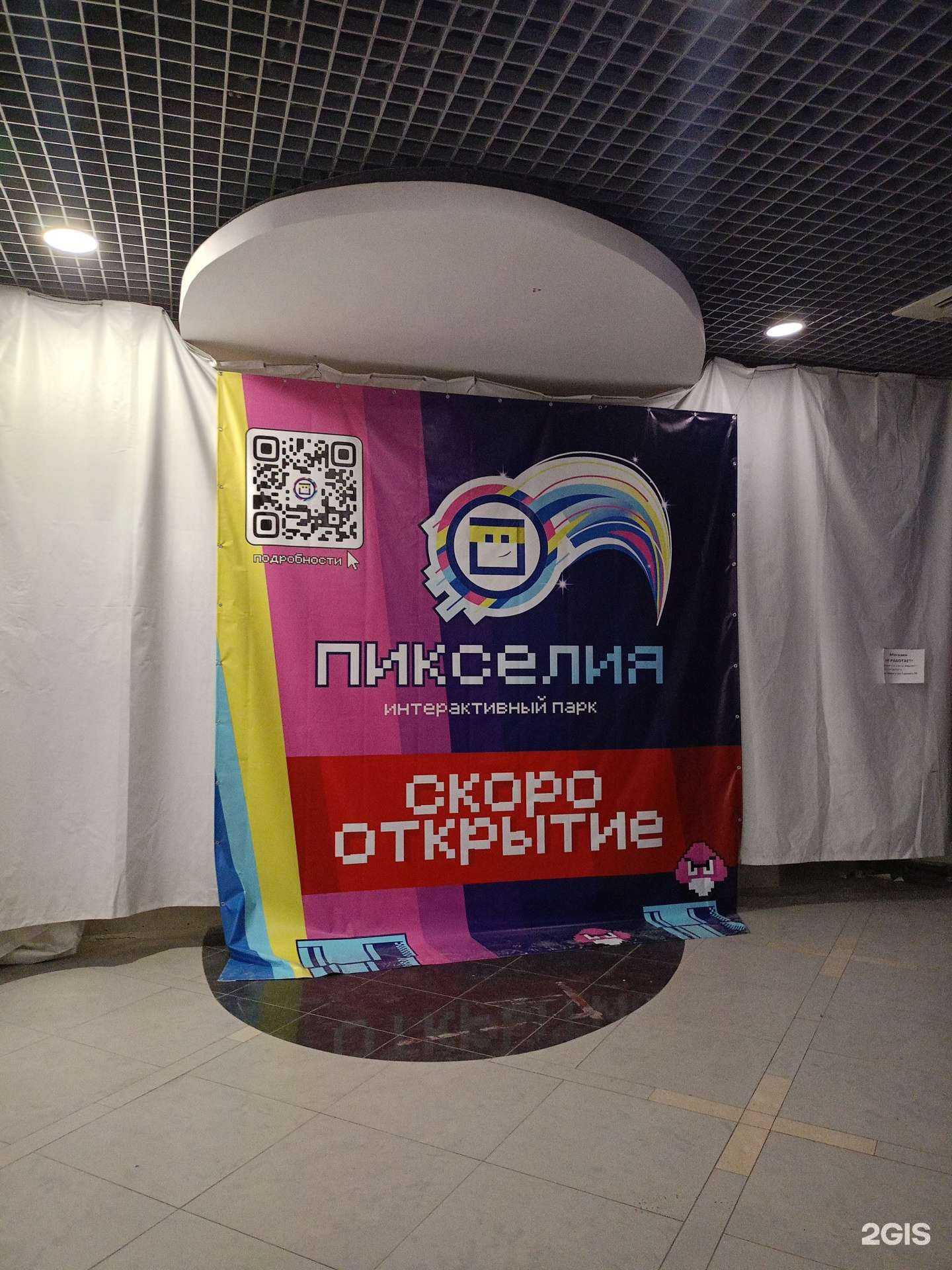 Отзывы на компанию Пикселия в Ижевске c фото