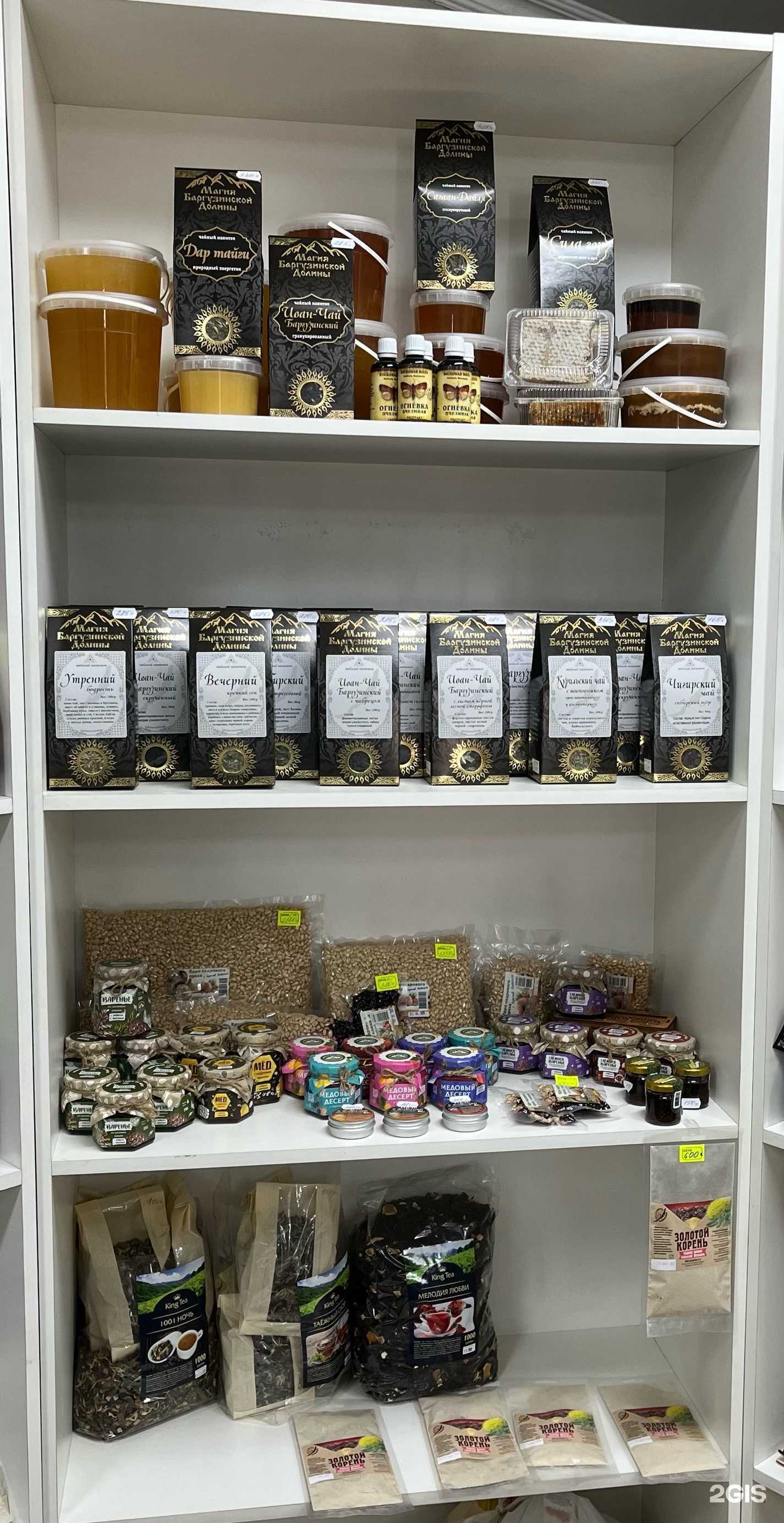 Отзывы на компанию Фермерский дворик в г. Улан-Удэ c фото