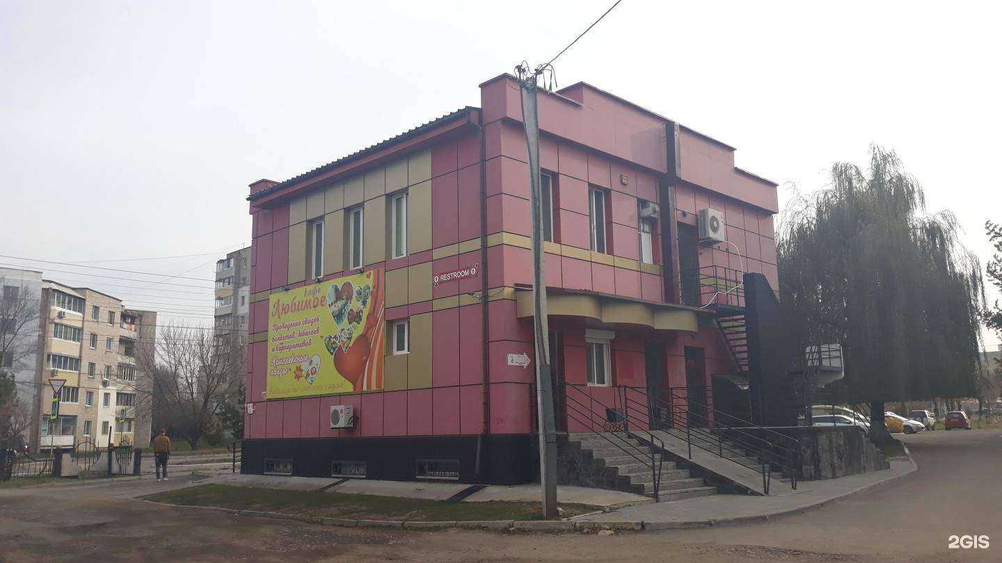 Отзывы на компанию Любимое в Арсеньеве c фото - фотография 2 из 2